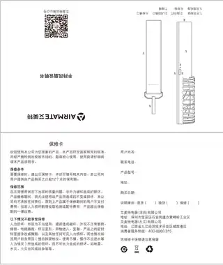 艾美特CM-RD3 CM-RD4